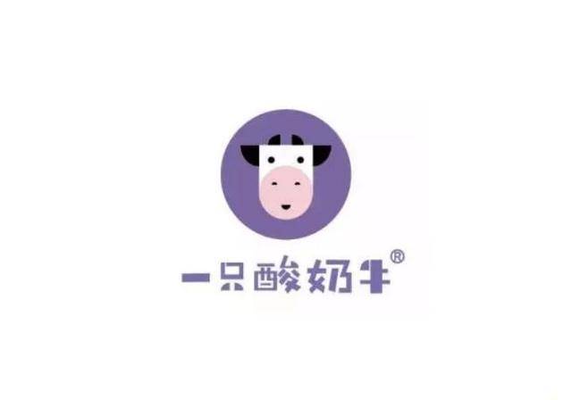 一只酸奶牛 logo设计