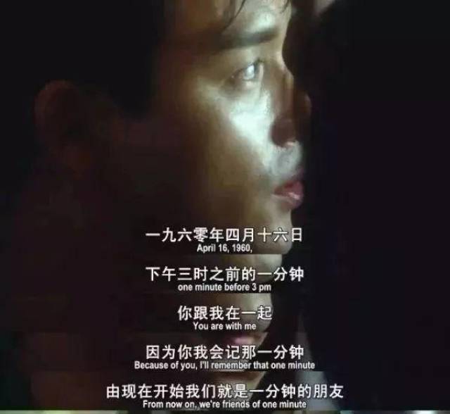 27.阿飞正传