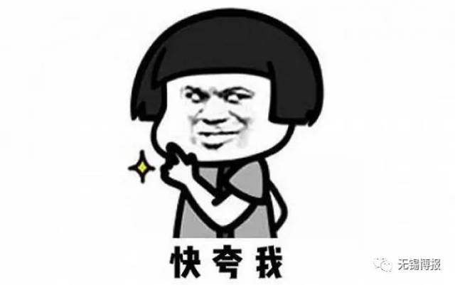 人民日报点赞!喜欢送学生表情包,这位无锡物理老师火了!