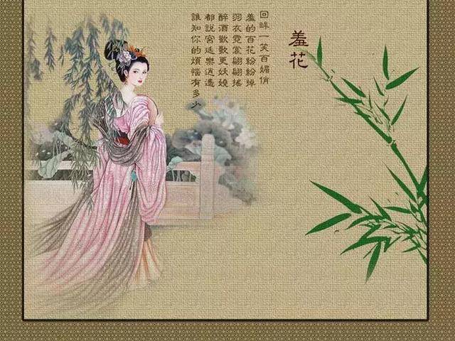 四大美女来到繁醉花亭小酒馆后,她们的朋友圈是这个样子的