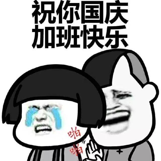 大家打开朋友圈看一下,那些半夜还在发加班状态的,是否都是身边的销售