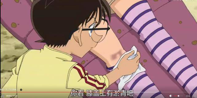 小哀变成大人不是最大的惊喜,是柯南膝盖淤青看职业,还这么纯洁