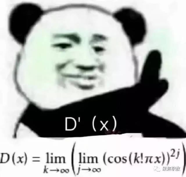 确认过表情包,都是当老师的人