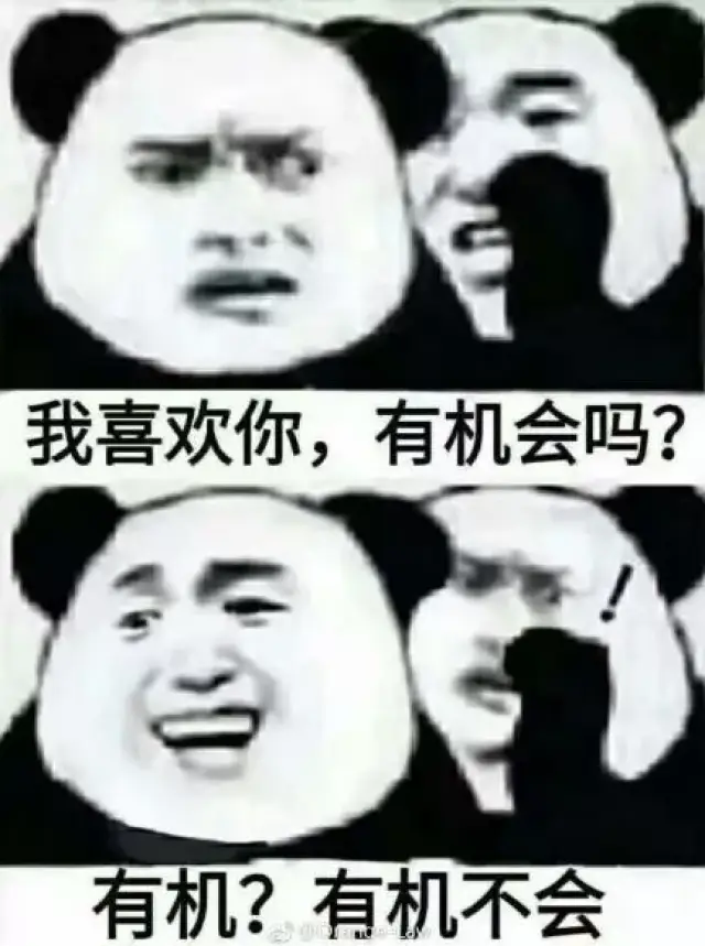 你的表情包出卖了你的专业系列!
