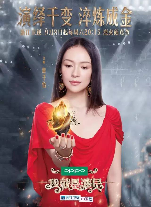 《演员的诞生》大概是最让演员们胆战心惊的综艺了