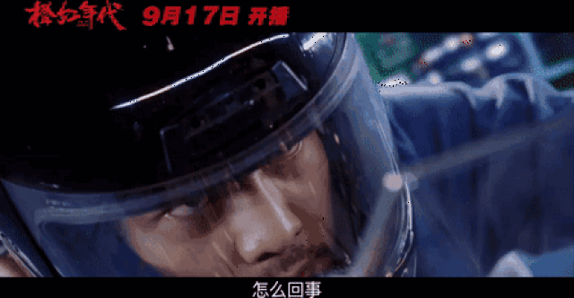 《橙红年代》佛爷陈伟霆消失8年音讯全无 奇异果tv热播中