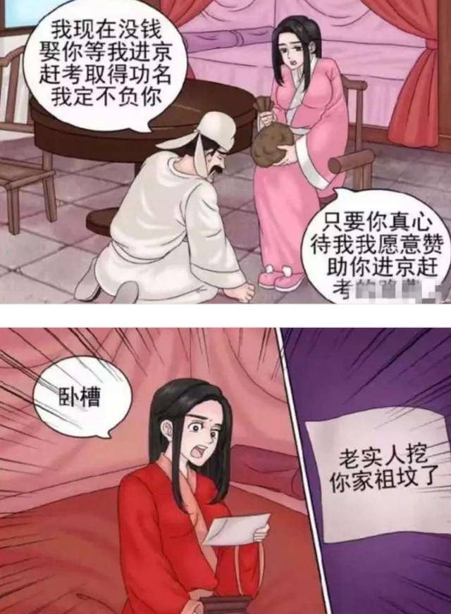 老婆总爱一哭二闹三上吊的招数警告我不准找小三,这让我很生气,因为