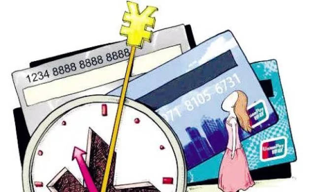 中行普提额度,新卡种透支利息打7折!