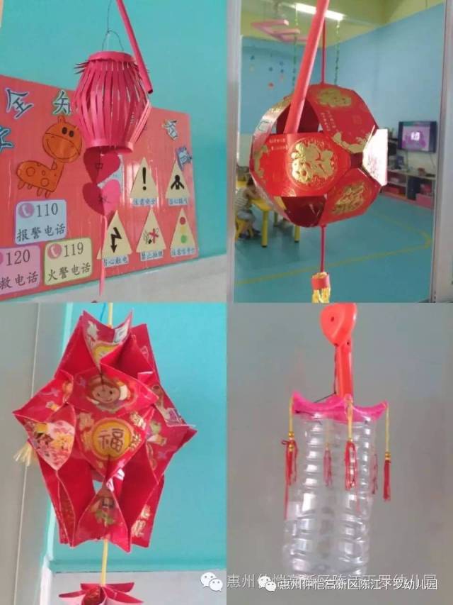 亲子手工灯笼制作活动