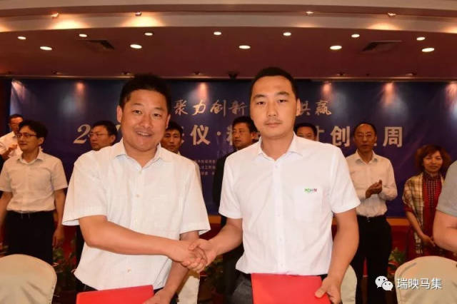 点赞!马集镇党委副书记,科技镇长团团员高敏杰获殊荣