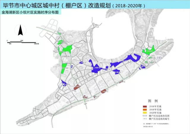 规划金海湖新区2018年—2020年货币补偿0.45万户,改造建筑面积45.