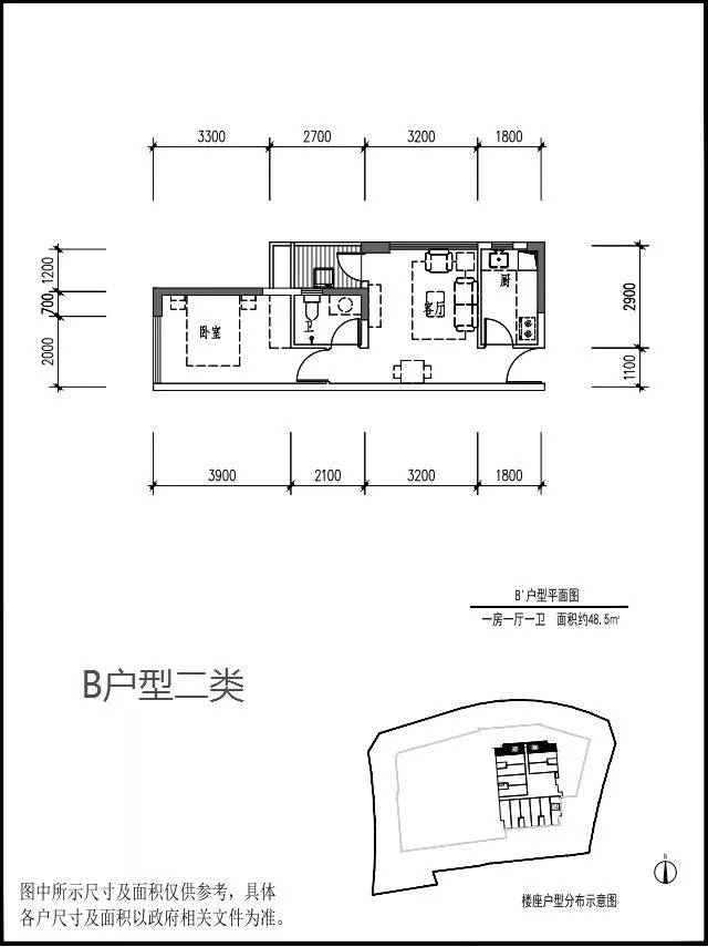 9小区850套公租房位置,户型,室内大曝光!