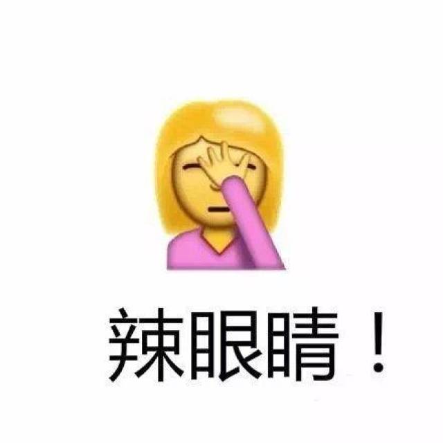 你要点脸吧表情包 da9fe415aebb448b925d914c0a0d2397.jpeg