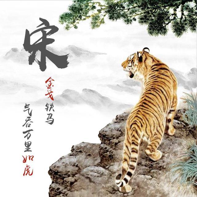 微信头像,姓名头像,狼图腾,上山虎,喜欢请带走