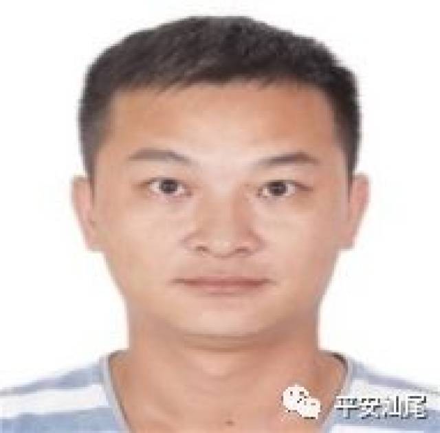 身份证号:441521198205240015 户籍地:海丰县海城镇新园