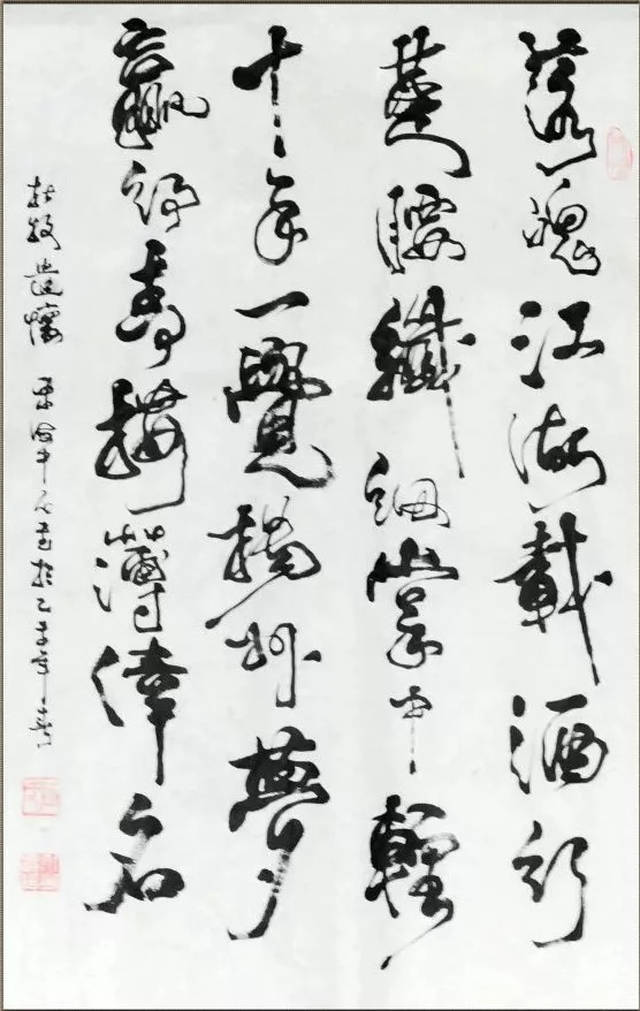 一天一首古诗词 | 唐诗,杜牧《遣怀》
