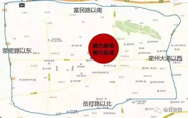 (来源:新密市政府网站) 中牟县 ① 限行时间:2018.1.1起