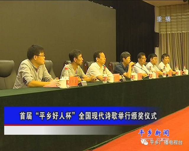 县领导贾芳,郝侃,韩凤军出席会议,各乡镇,县直有关单位负责同志参加