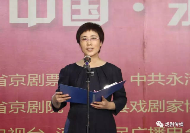 永清县人民政府副县长李倩致辞