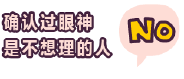 2018流行语大全