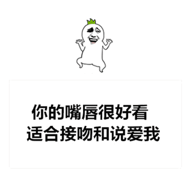 如何委婉地说