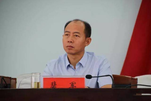 县委常委,组织部部长裴军宣读表彰决定