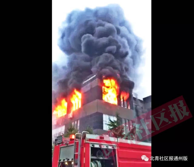 马驹桥又着火了!距上次火灾仅一周时间