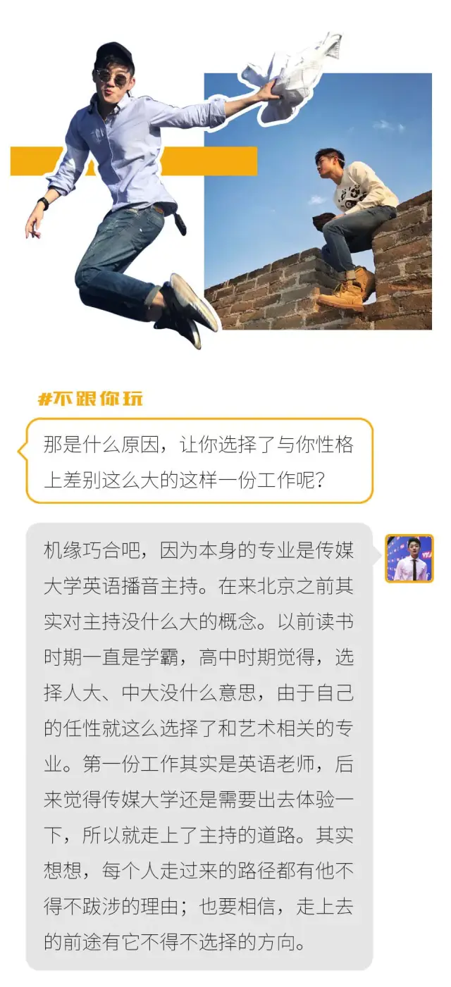 杨若天 看mtv china双语主持人如何玩转纽约