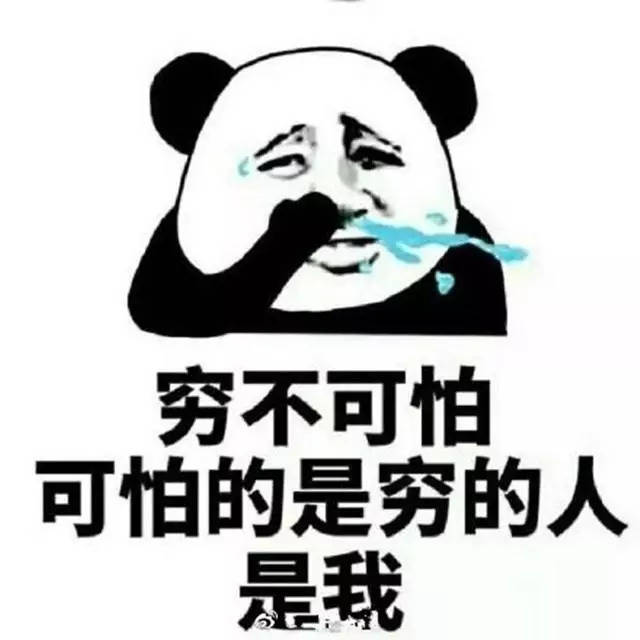 要不大家多点赞转发,让老板给我长点工资!