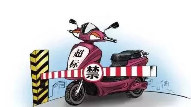 哪些电动车可以合法上路 430ae0d831114e1d91b72b73bc5306ef.jpeg