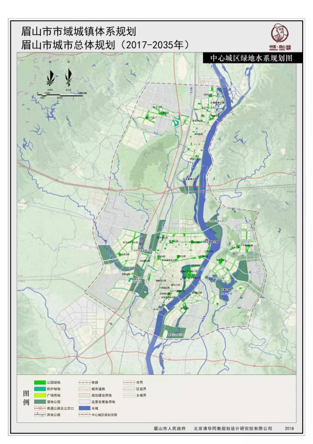 眉山城市总体规划(2017-2035)公开征求,洪雅,丹棱要建机场.