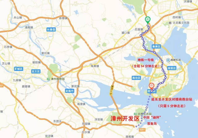 漳州港能否对接厦门地铁1号线,吹响厦漳同城号角?