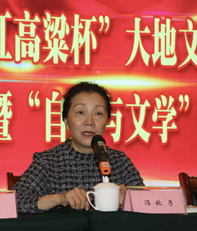 中国作协社联部副主任冯秋子致辞