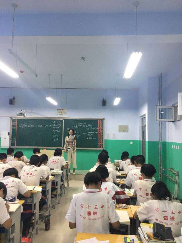 衡水十三中"九最"老师评选之——知识最渊博老师,最佳仪表老师