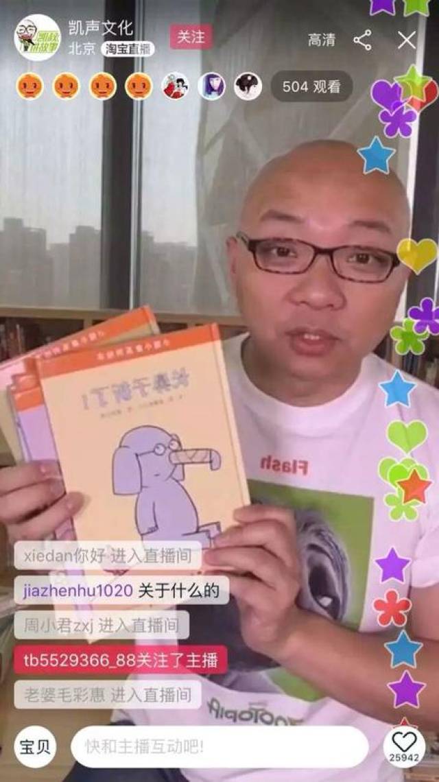淘宝直播必须是卖家吗,淘宝卖家直播开通条件