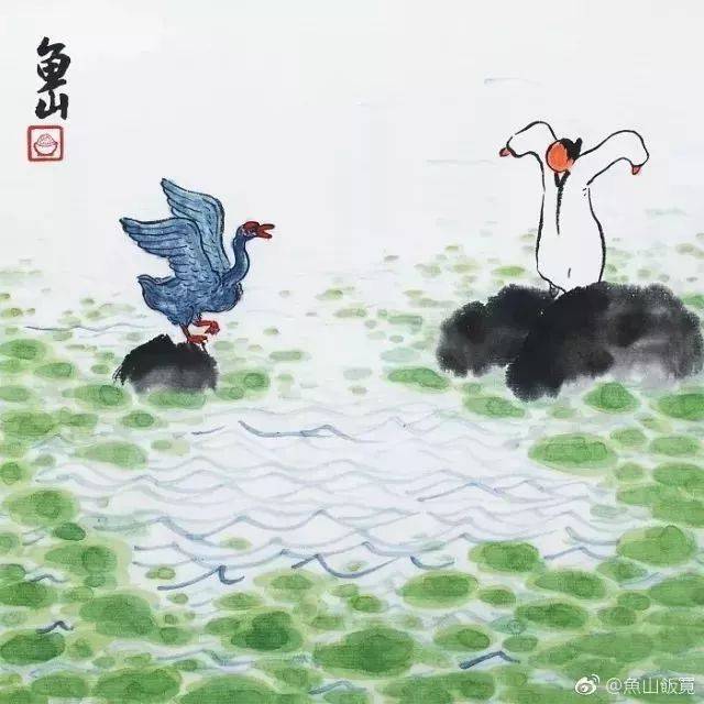 鱼山饭宽,原名曾仁臻.