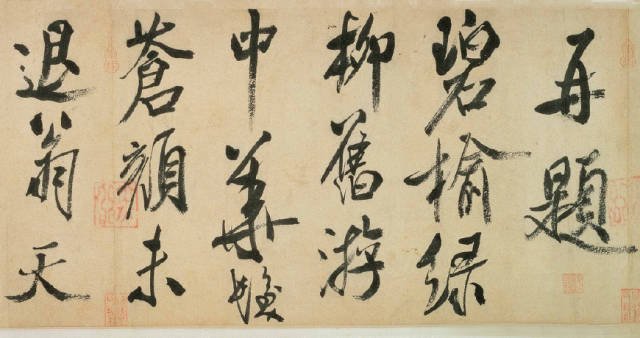 米芾《行书虹县诗卷》,晚年的大字代表作,十分珍贵