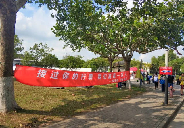迎新盛况 | 18级新生来报到啦!更多00后涌入二工大校园!