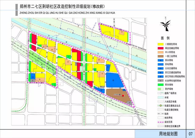 一周规划:东区,二七区,中原区(含常西湖新区)共1656亩