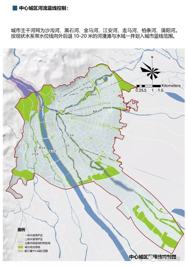 关注《都江堰市海绵城市专项规划(2016-2030》公开征求意见啦!