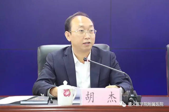 仁怀市人民政府副市长胡杰主持仪式