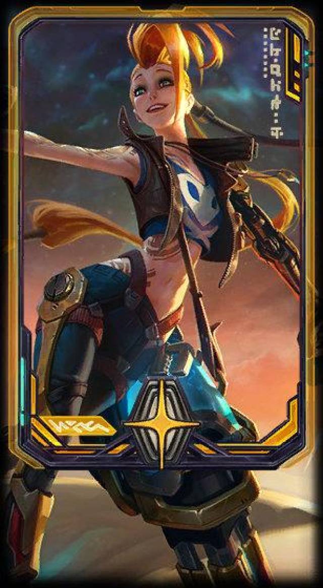 金克斯一如既往,坏坏的又透露着一点小俏皮,活泼好动的她站到了石头人