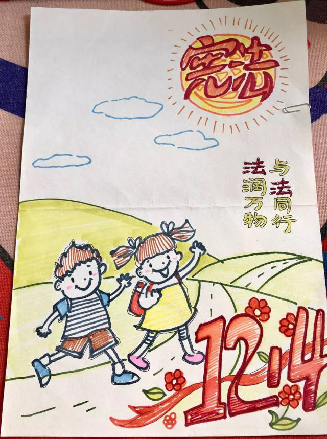 彩虹伞·青少年宪法宣传教育文化产品大赛漫画类作品坐等你打call