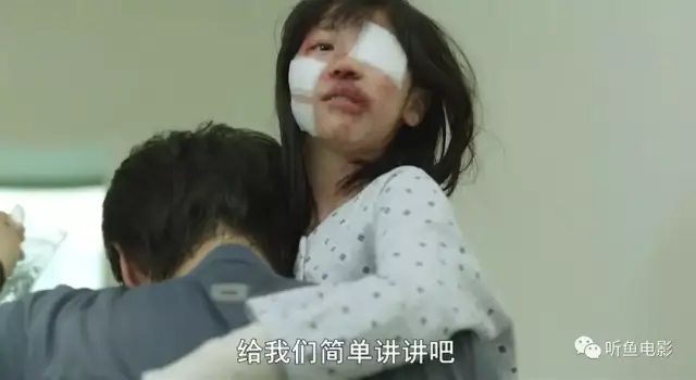 《素媛》丨韩国真实事件改编,一个看了让人悲