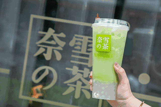奈雪新出的宝石级饮品,好喝到犯规!在