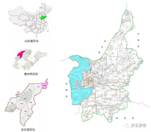 基于庆云县的自然资源禀赋和产业基础,结合山东省,德州市对庆云县的