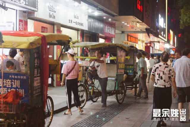 余姚南雷路,我想你了.