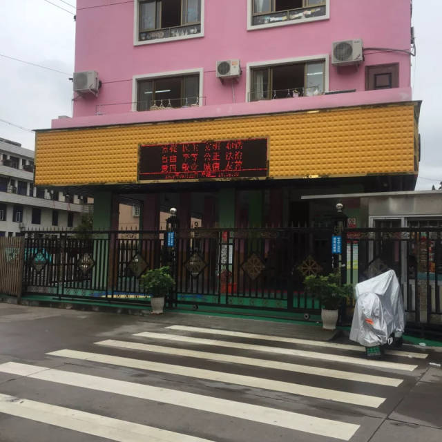 温州某幼儿园被曝光!周边市民这么说!