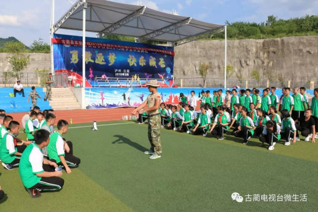 【多图】古蔺实验学校新生入学还有展演!我们一起去看看