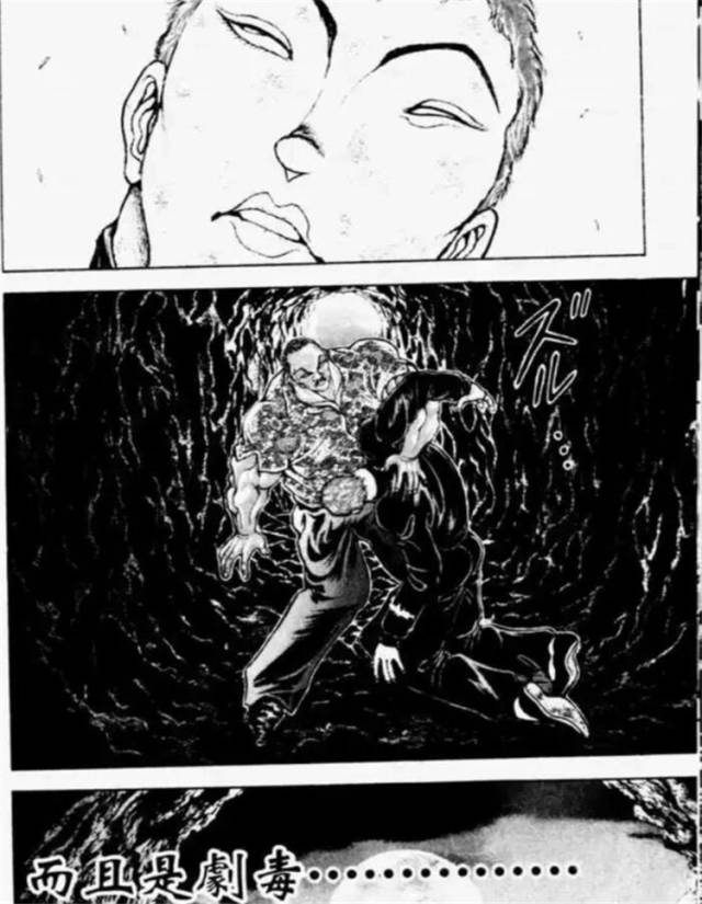 刃牙:这几个角色生死未卜!不知道还能不能再度出场
